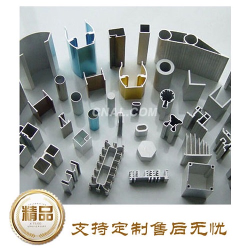 鋁合金型材